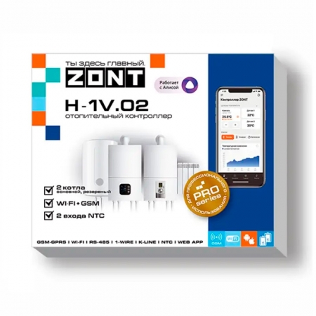 ZONT H-1V.02 — контроллер отопления для монтажа на DIN-рейку
