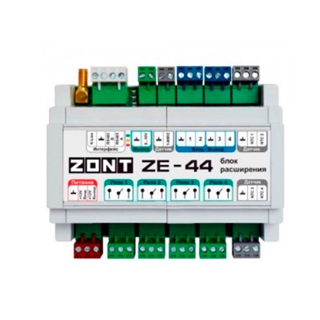 Блок расширения ZONT ZE-44 для контроллеров