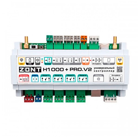ZONT H-1000+ PRO.V2 универсальный контроллер для систем отопления