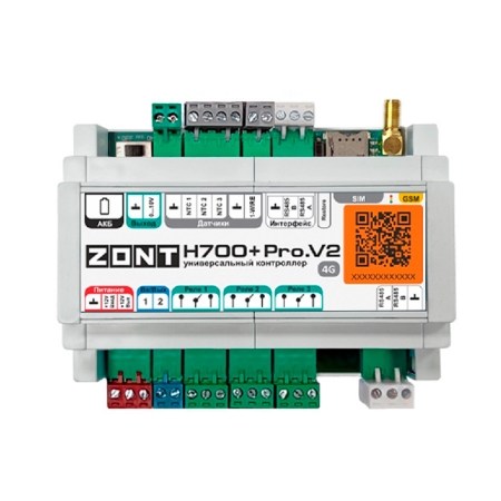 Универсальный контроллер ZONT H700+ PRO.V2