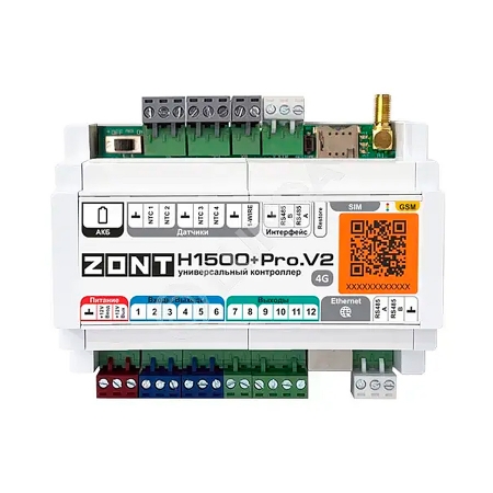 Универсальный контроллер ZONT H1500+ PRO.V2